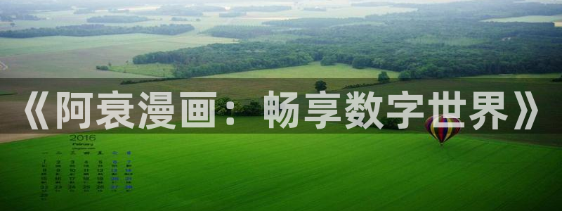 腐漫画h